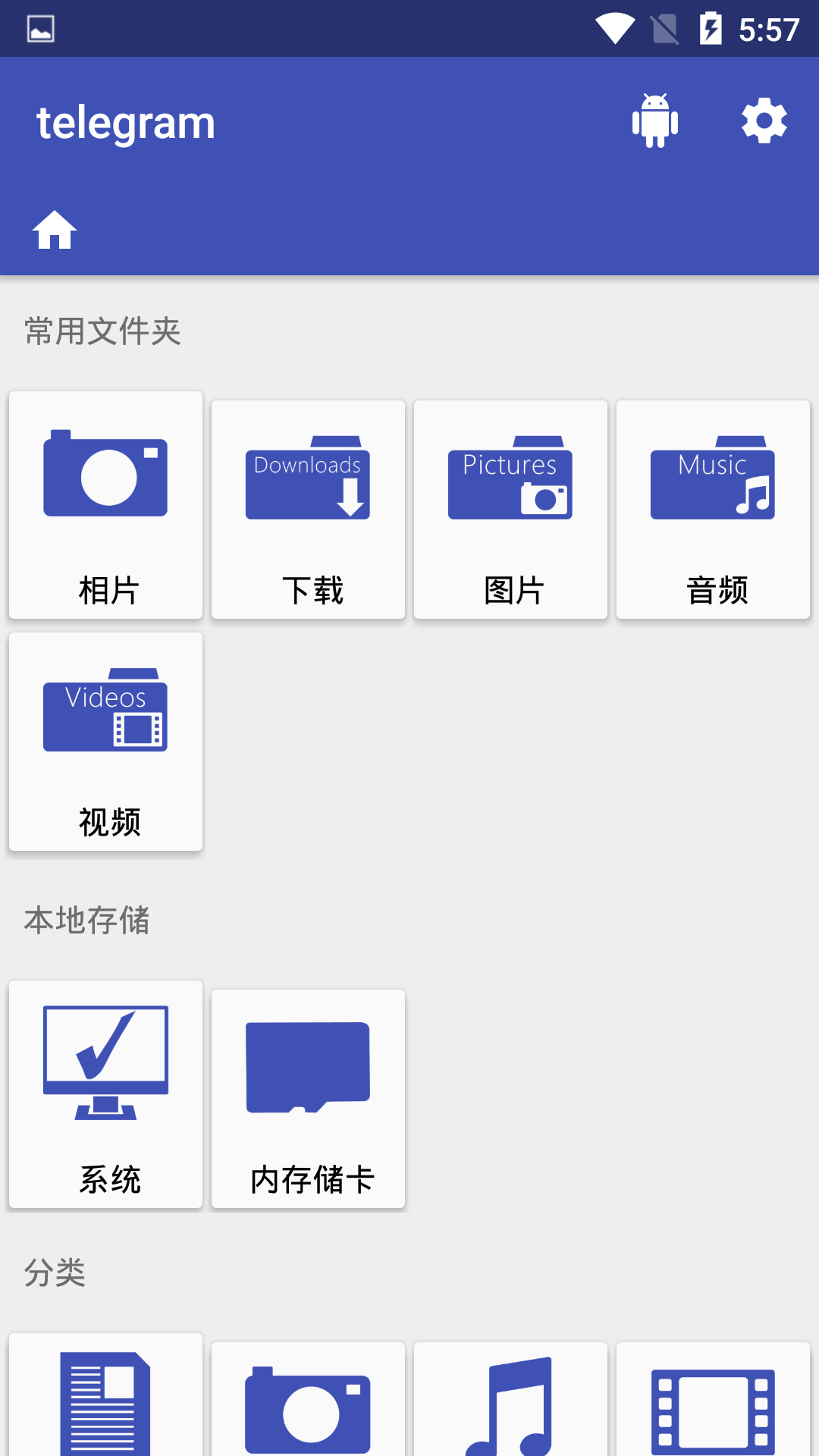 关于telegeram中文版最新版下载的信息