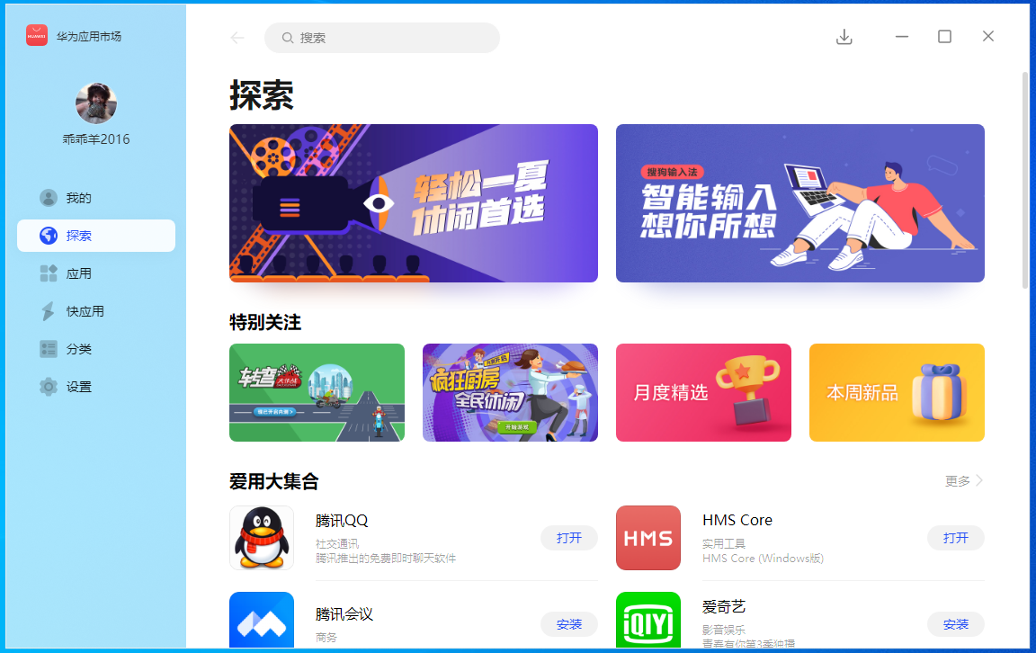 [telegreatPC端]telegreatorg