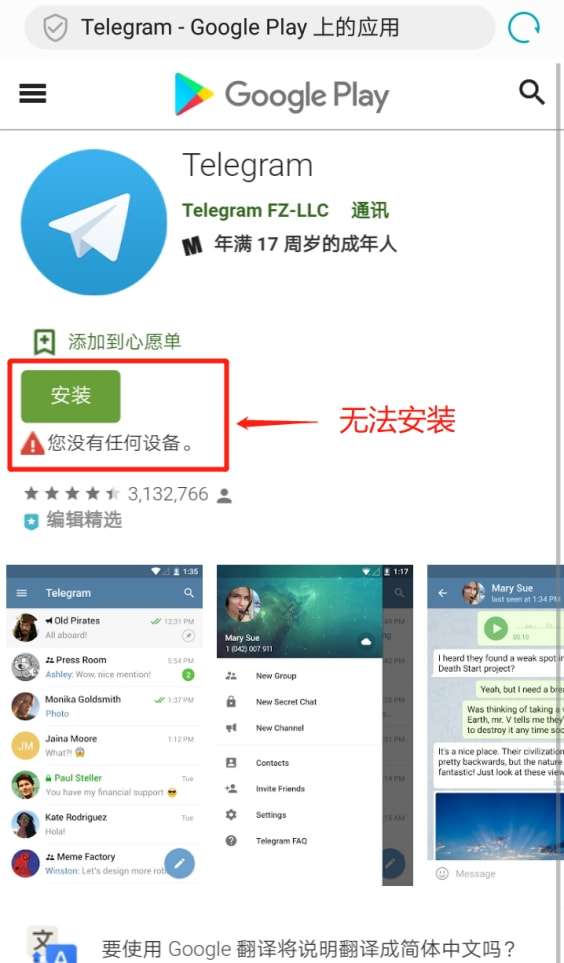 [Telegram怎么进不去]telegram在国内不能用