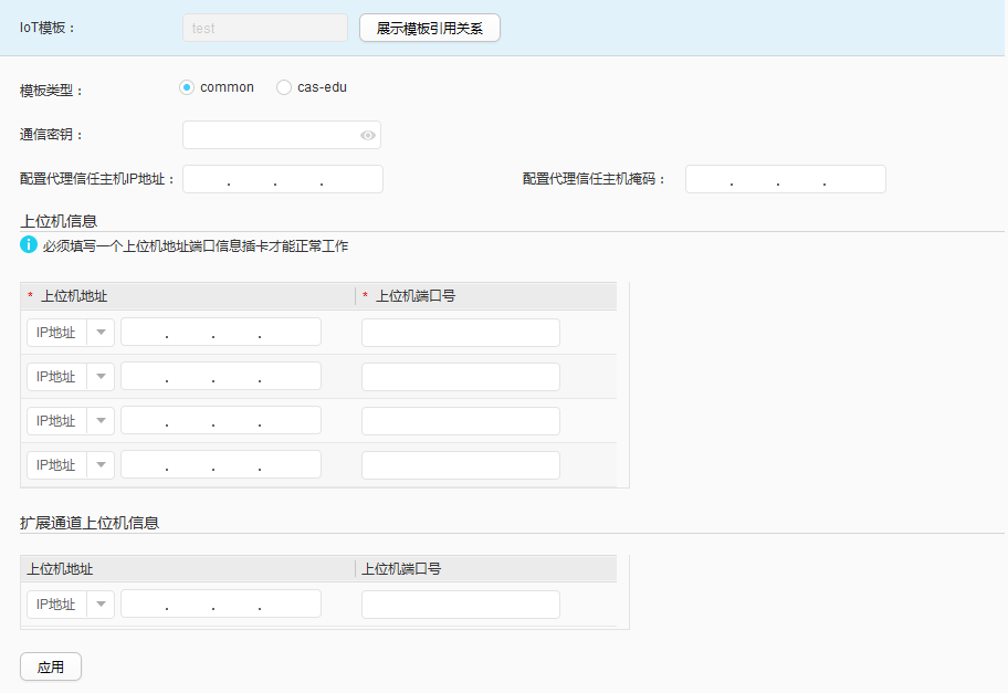 telegreat代理参数密钥的简单介绍