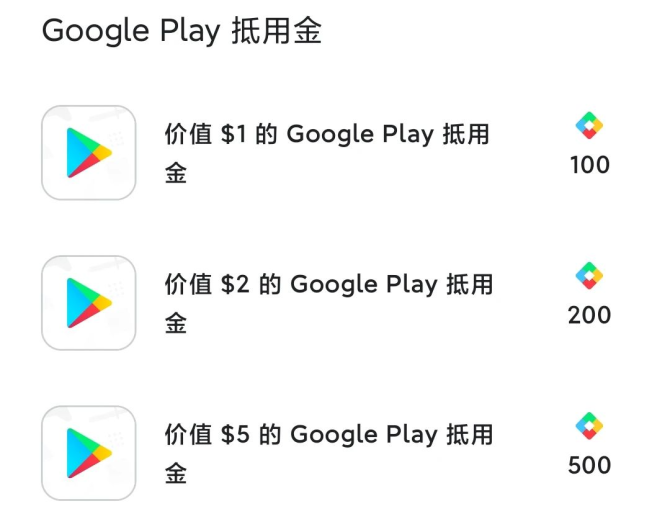 [googleplay商店官方下载]googleplay商店官网下载地址