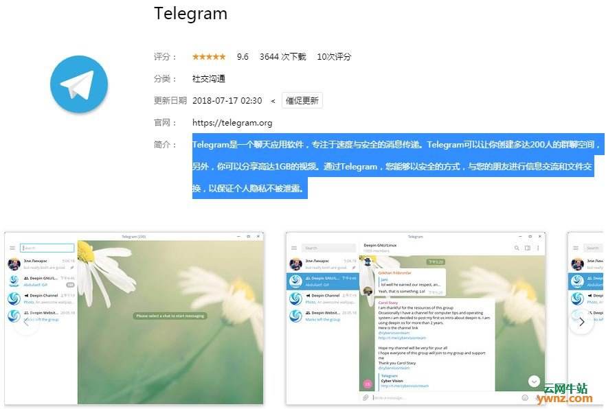 关于telegram怎么让别人找不到你的信息