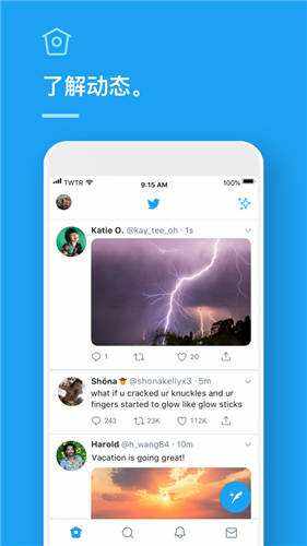 [Twitter最新下载]twitter最新版下载