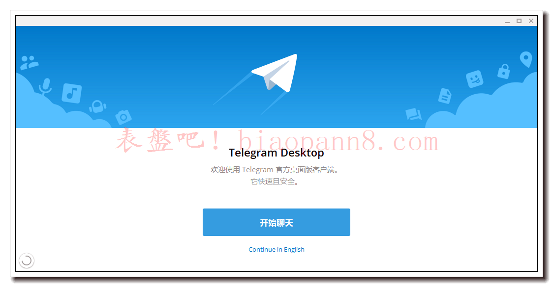 [telegramweb端]Telegram Web 网页版