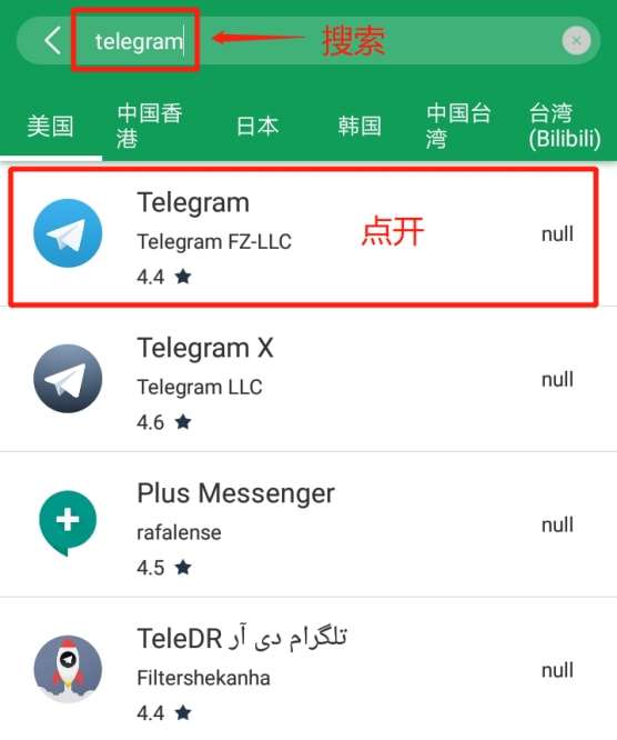 telegeram注册很慢的简单介绍