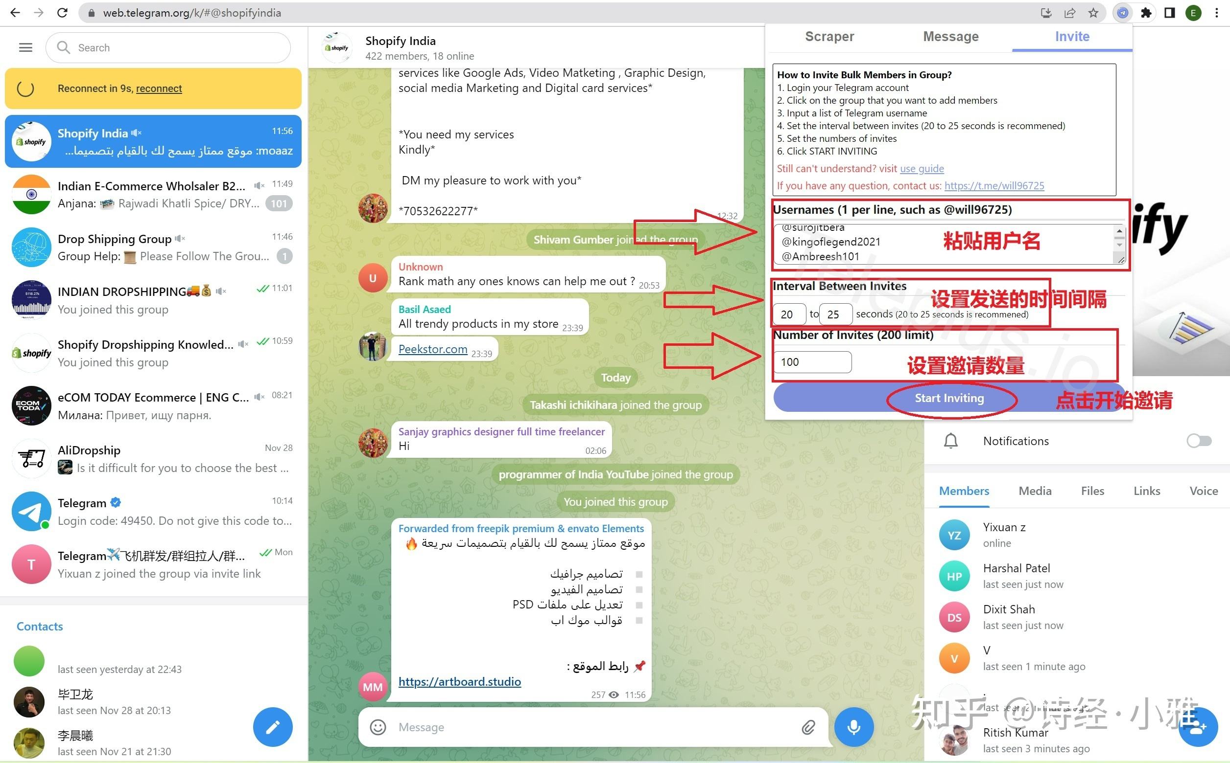 telegram中国语言ios的简单介绍