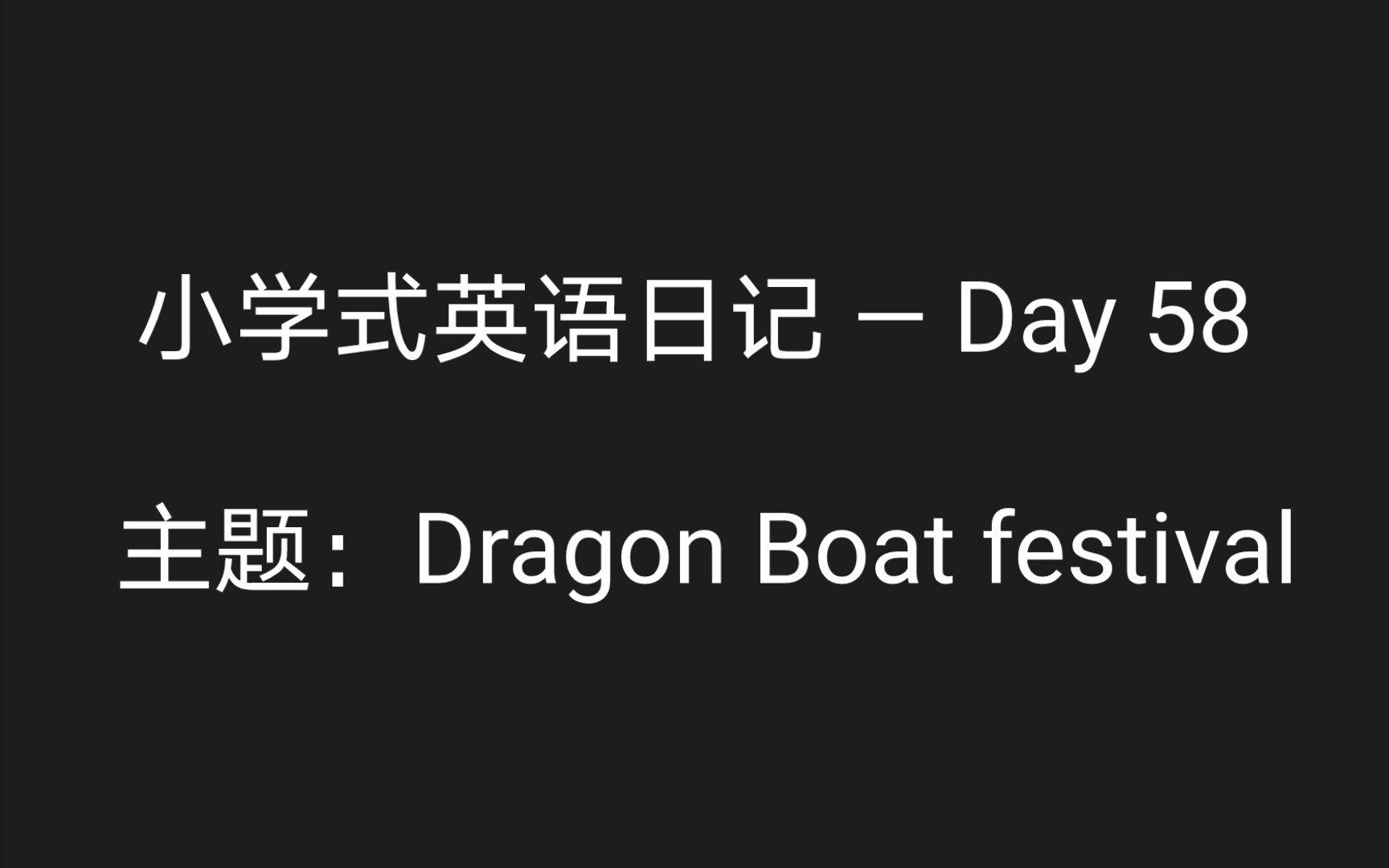 关于boatday什么意思的信息