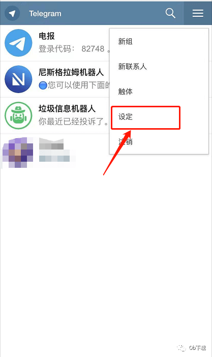 telegram怎么设置汉语ios的简单介绍