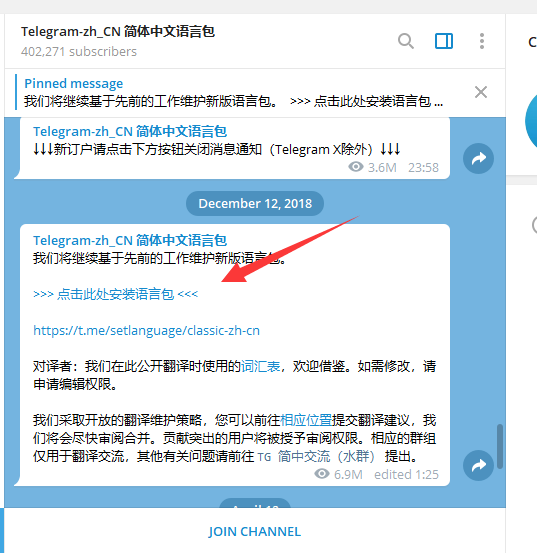 telegram怎么设置汉语ios的简单介绍