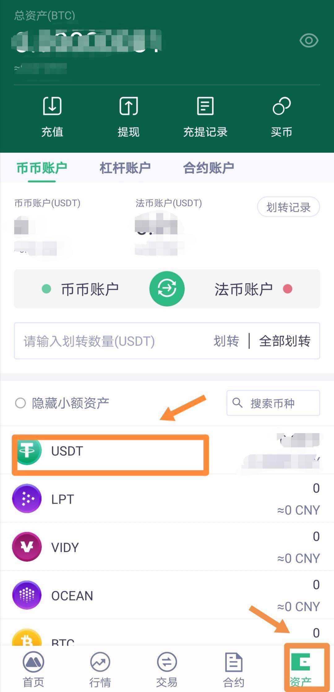 [提40万USDT迟迟不到账]usdt这几天为什么提现不了