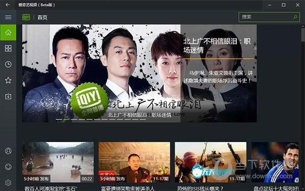 [官网原版win10预装爱奇艺]官网原版win10预装爱奇艺怎么下载