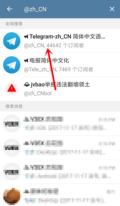 [telegram帐号分享]telegram86号码限制