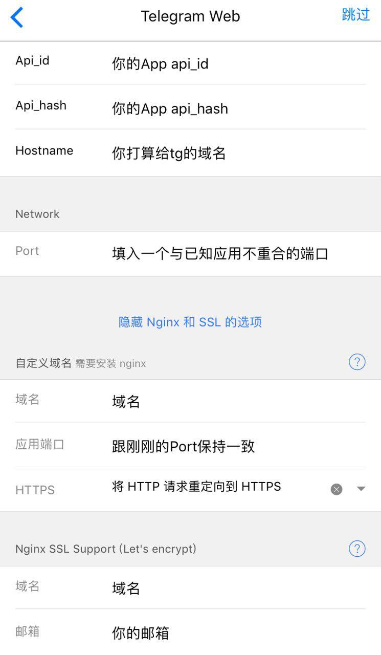 Telegran安卓手机会闪退是什么原因的简单介绍