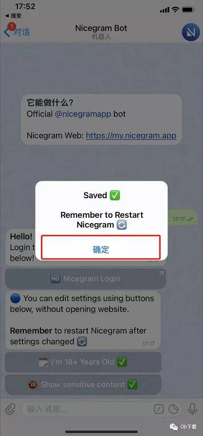 [telegreat如何注册]telegreat中文版怎么注册