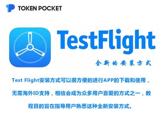 tokenpocket钱包下载官网1.32的简单介绍