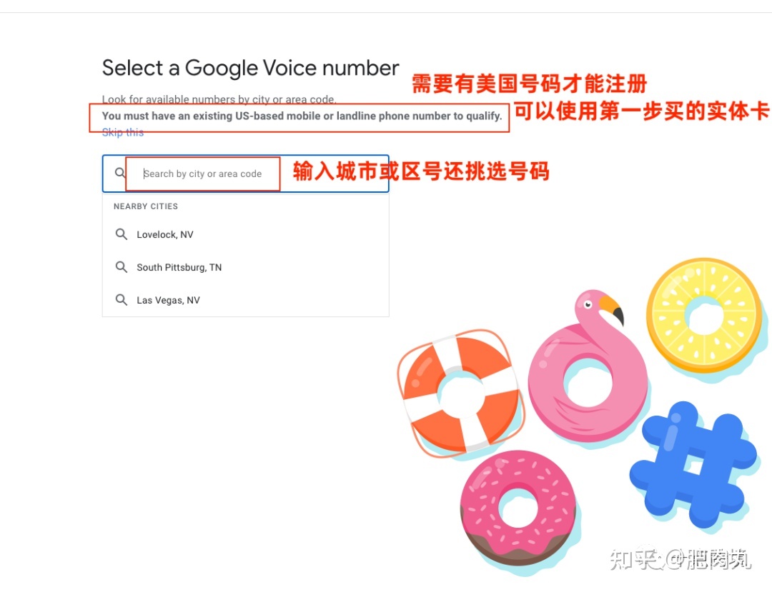 [googlevoice注册]google voice注册