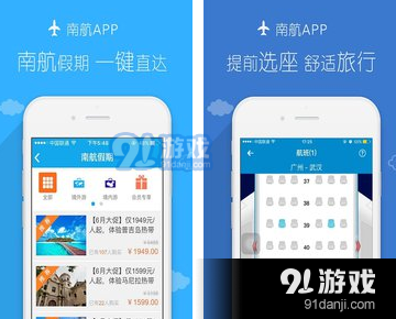 [飞机app软件]飞机app软件怎么设置成中文