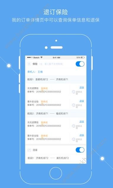 [飞机聊天app下载苹果]飞机聊天app下载苹果中文版
