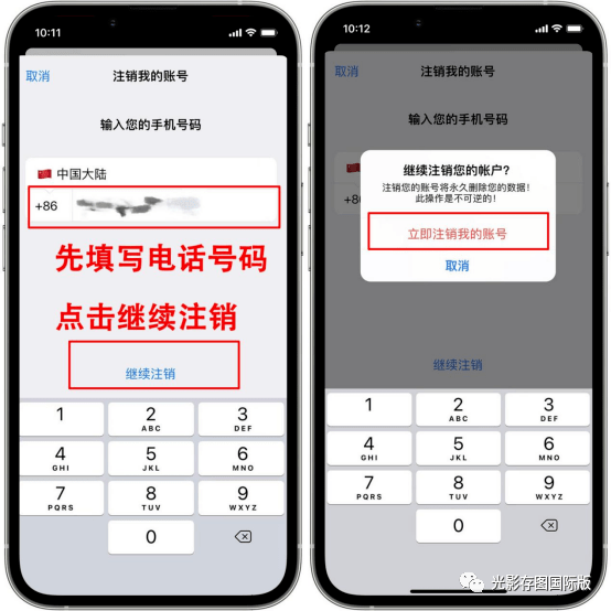 为什么telegram突然被注销的简单介绍