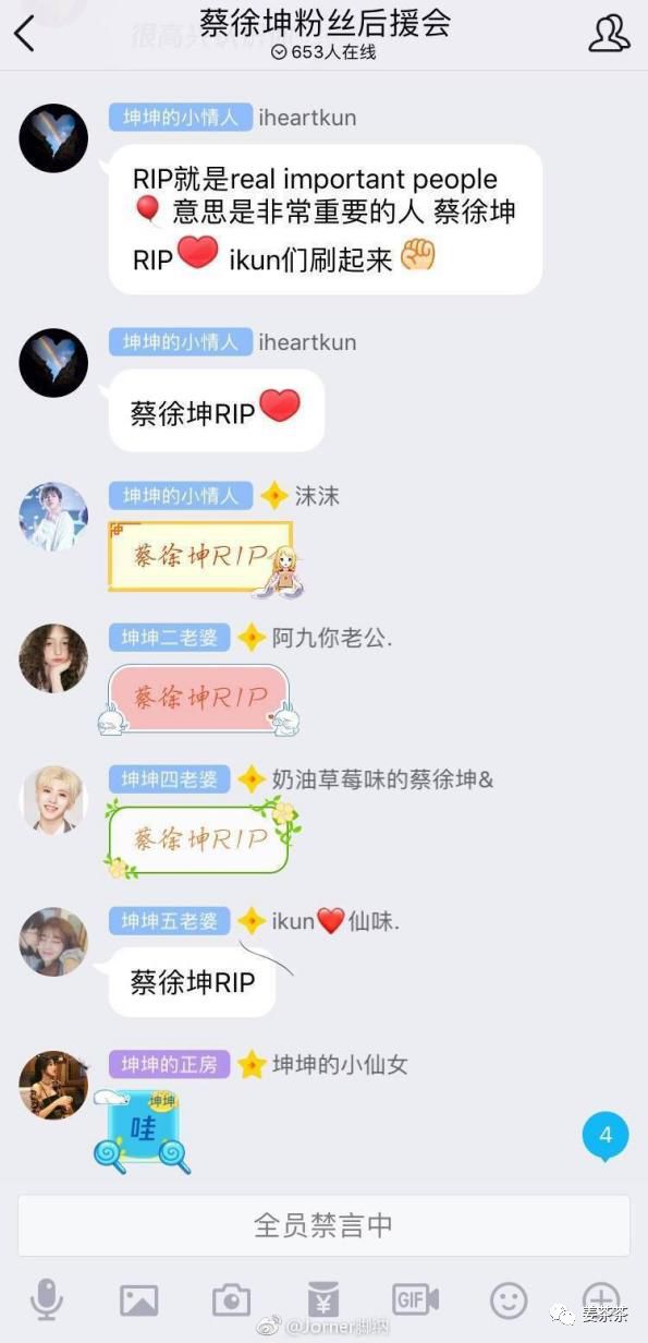 [饭圈用语line什么意思]饭圈姐姐line是什么意思啊