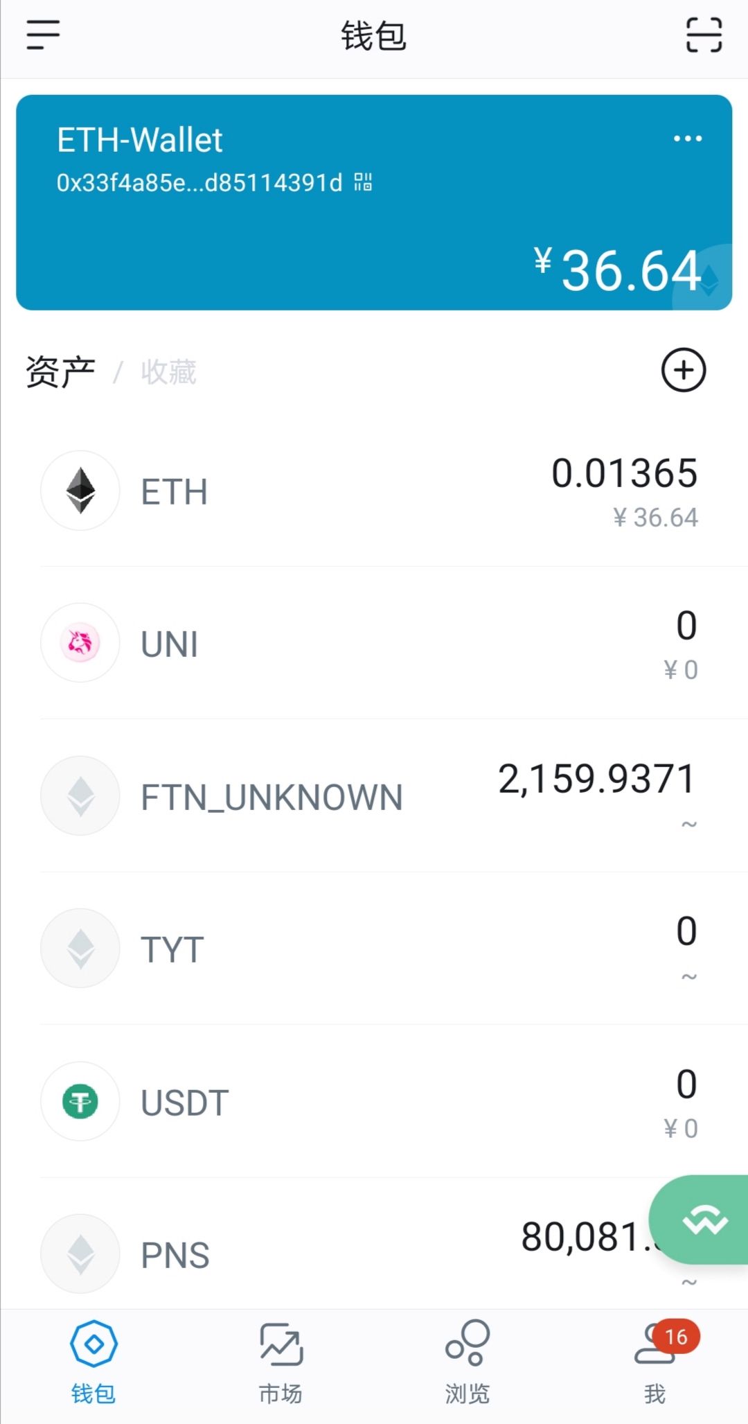 [imtoken钱包下载地址]imtoken钱包下载安卓官网