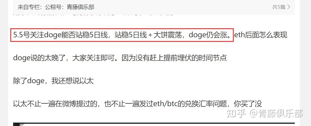 [imtoken没有狗狗币]imtoken钱包可以放狗狗币吗