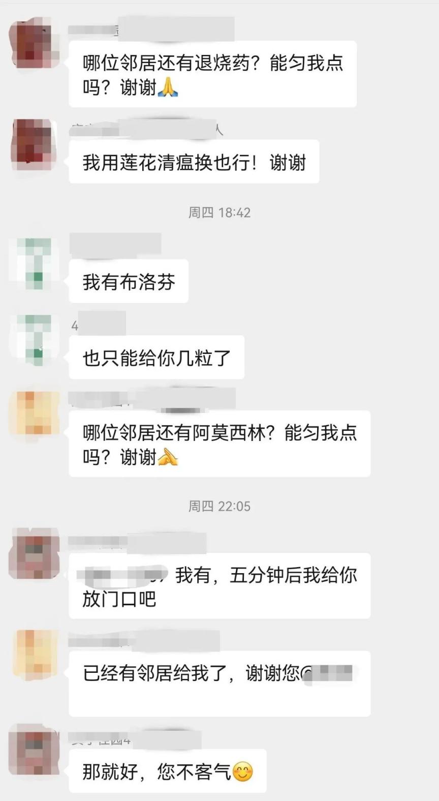 telegeram一会儿就未响应的简单介绍