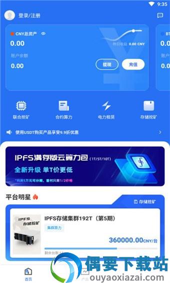 tokenpocket钱包下载官网1.3.5的简单介绍