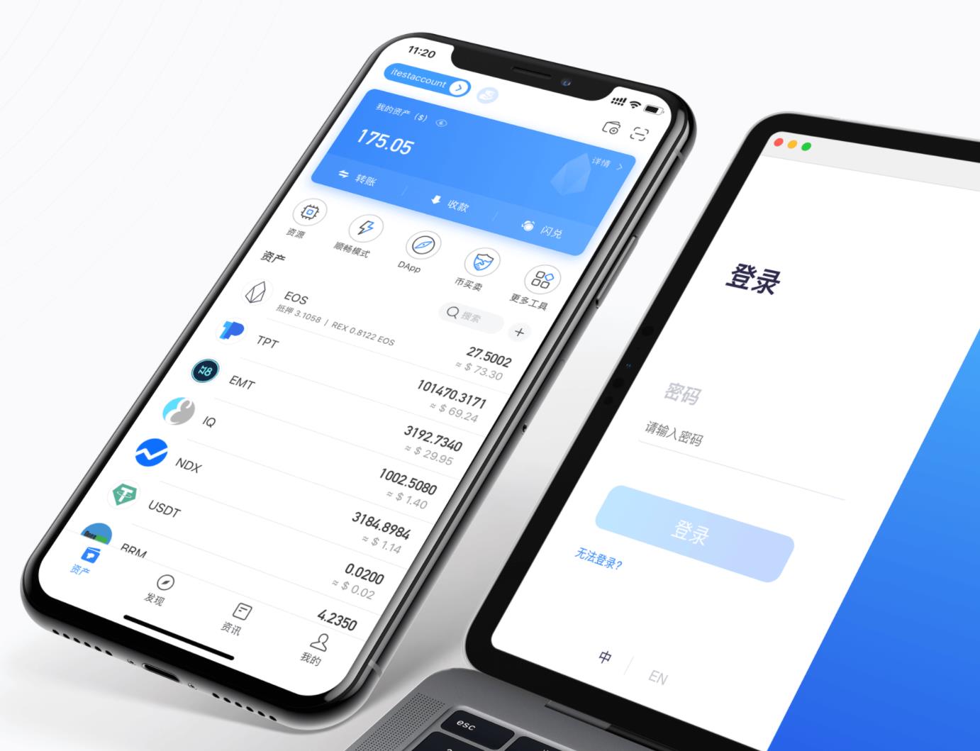 tokenpocket钱包下载官网1.3.5的简单介绍