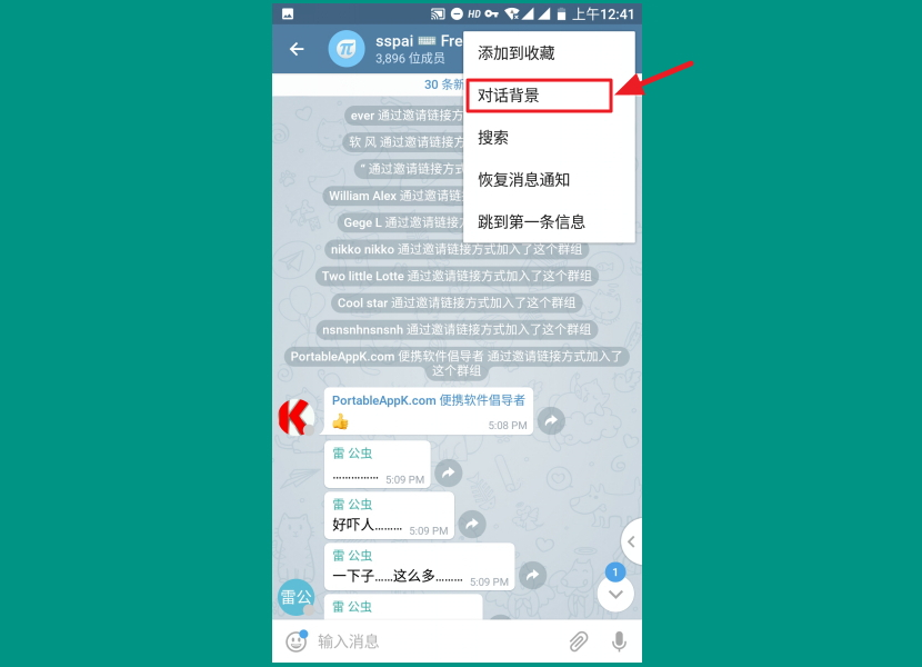 [安卓telegreat怎样改中文]telegreat苹果中文怎么设置