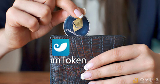 [imtoken钱包被监管吗]imtoken钱包会被公安查吗