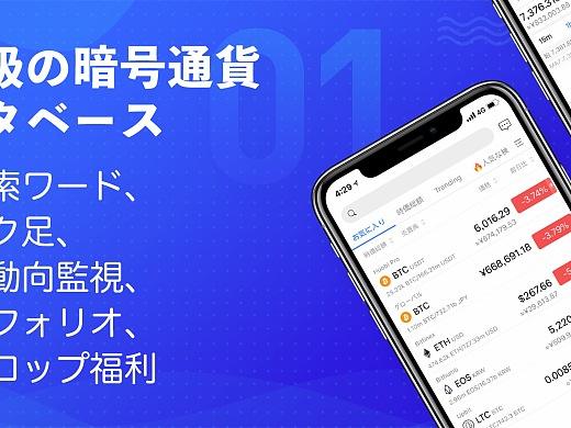 [mytoken官网]mytoken官网下载安卓