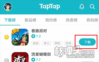 [taptap下载官网]taptap官网最新版下载