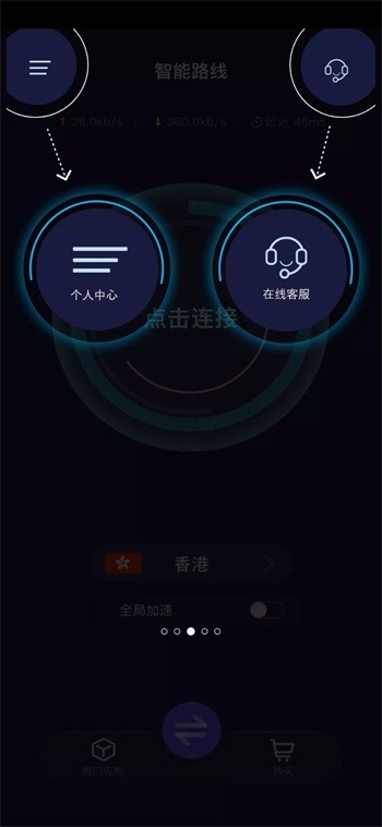 [加速器ios]加速器ios免费下载