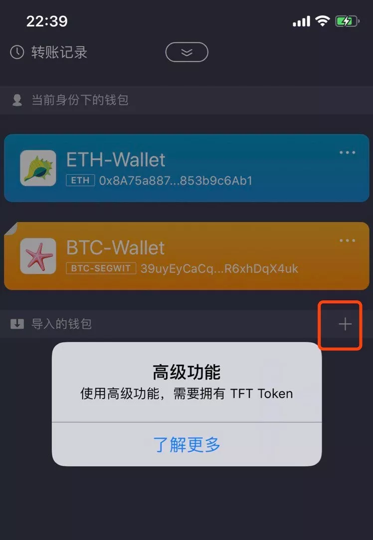 [imtoken钱包有电脑版吗]imtoken钱包最新版本下载