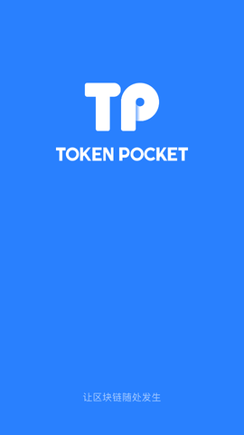 [tp钱包官方app]tp钱包官方客服电话
