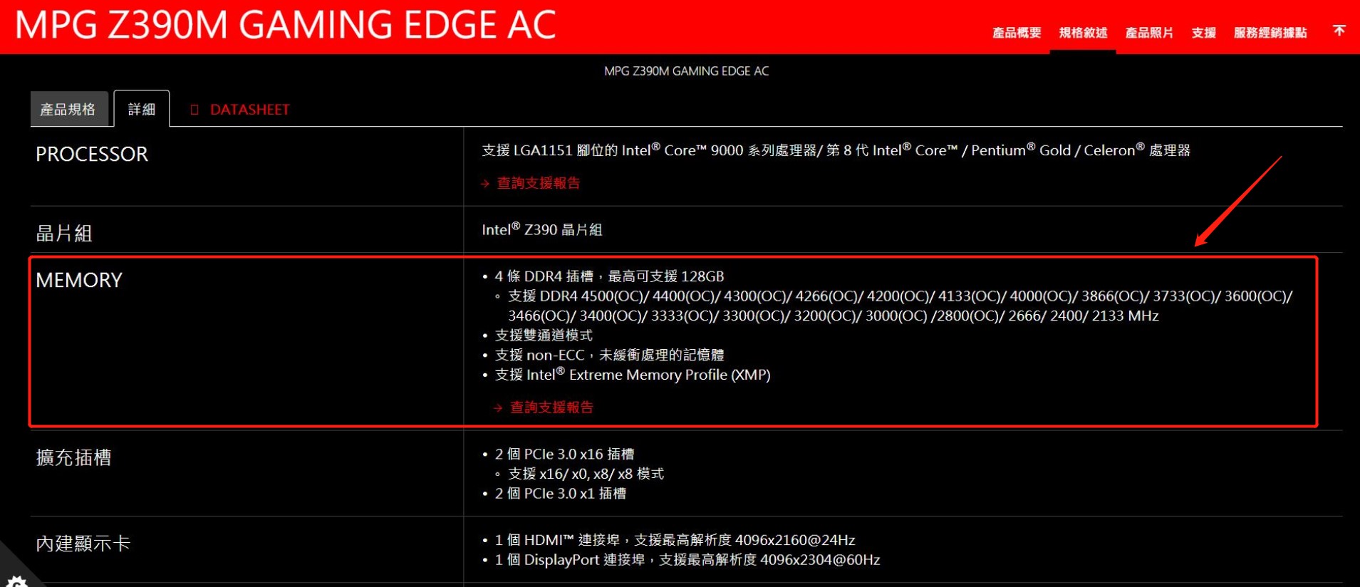 包含telegeram管网下的词条