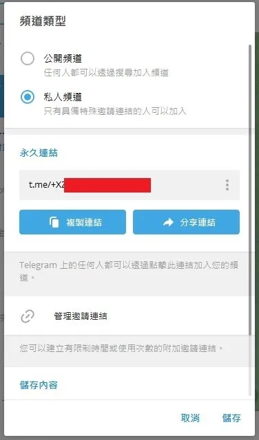 [telegeram账号不见了]telegram怎么登录以前的账号