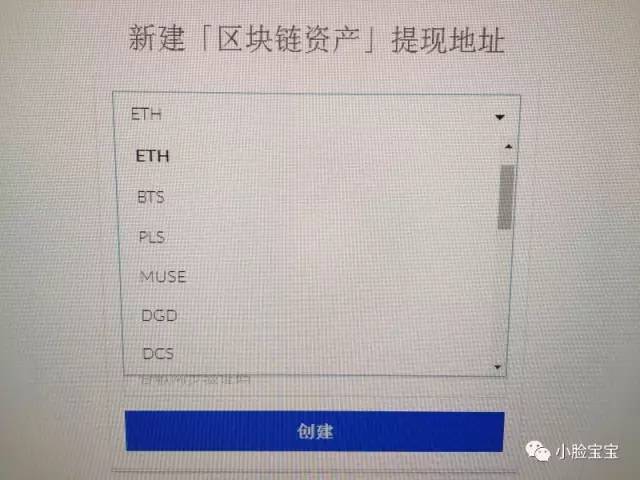 [imtoken里面的币怎么提现]怎么把imtoken里的币变成现金