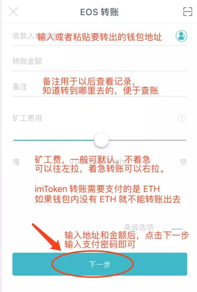 包含如何正确下载imtoken的词条