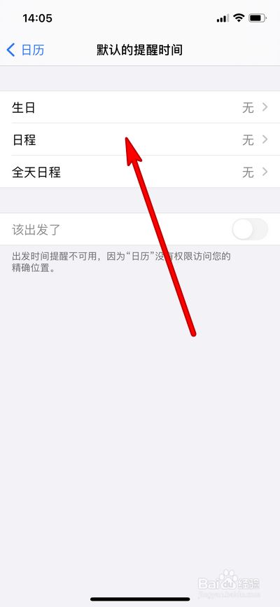 [苹果手机飞机如何设置中文]苹果手机飞机如何设置中文字幕