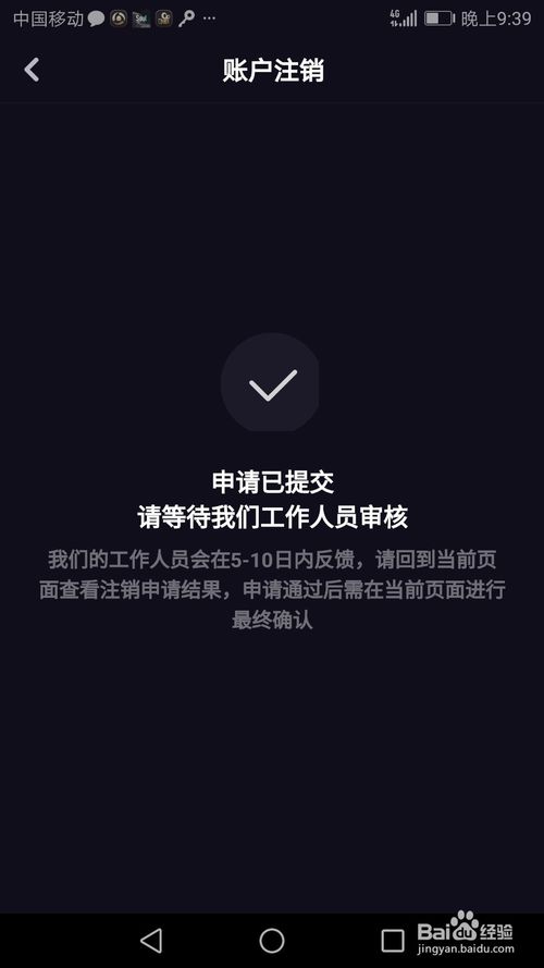 包含telegeram账号突然被销号怎么办的词条