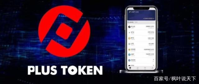 [iamtoken钱包官网]iam token钱包官网