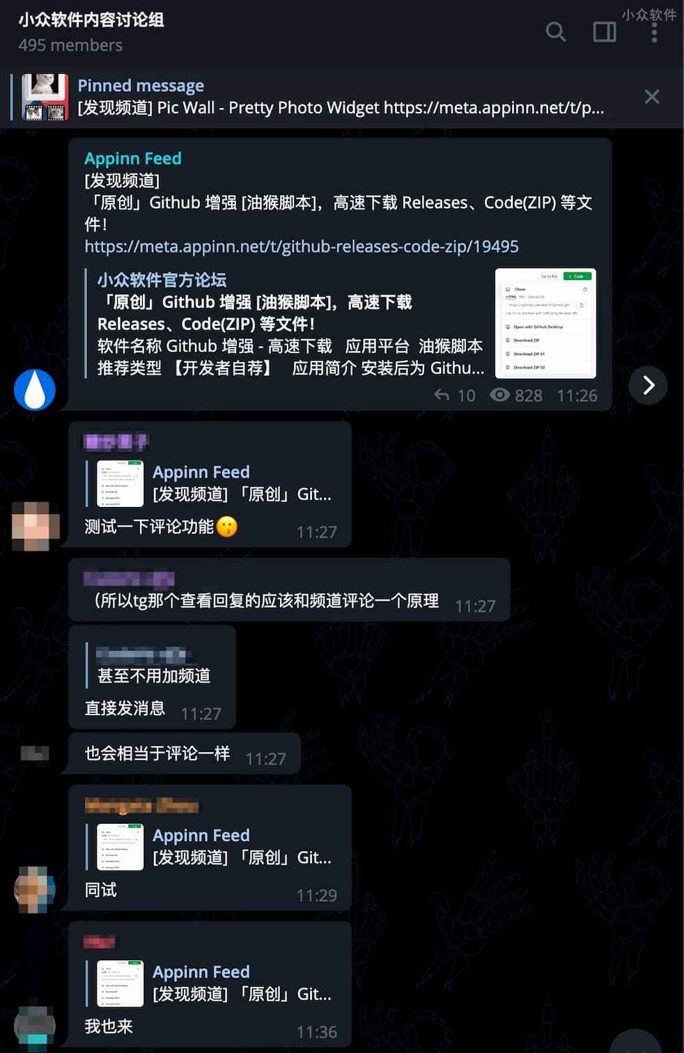 包含telegeram群文件能存多久的词条