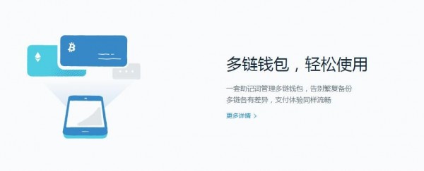 [imtoken中文版安装]imtoken官网下载20安卓教程