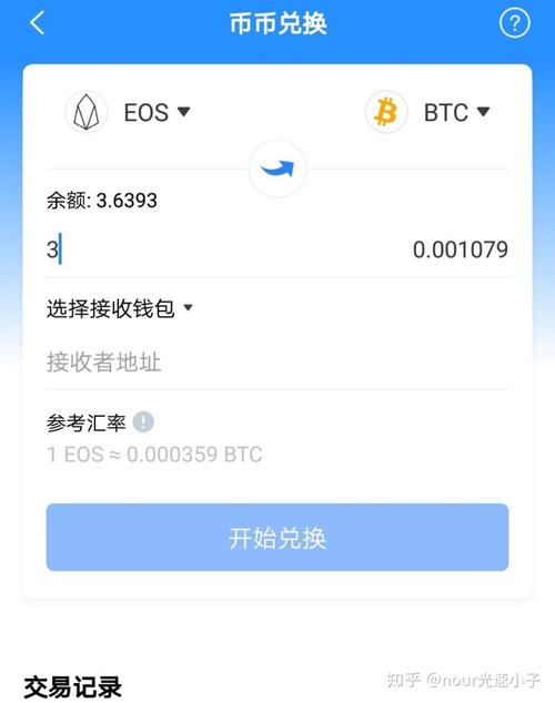 [tokenpocket苹果版下载]tokenpocket苹果商店下架了吗