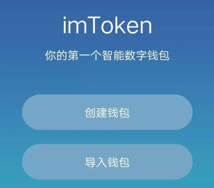 [苹果imtoken怎么下载]imtoken苹果怎么下载不了