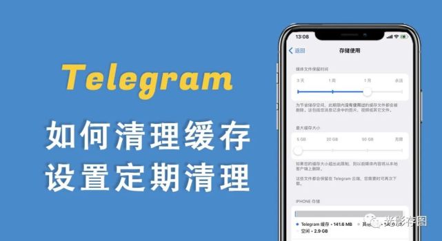 [telegeram解除双向限制]telegran怎么解除群组限制