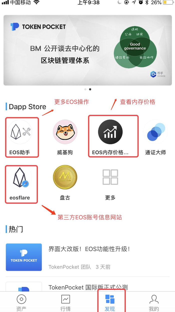 [tokenpocket下载app]downloadtokenpocket