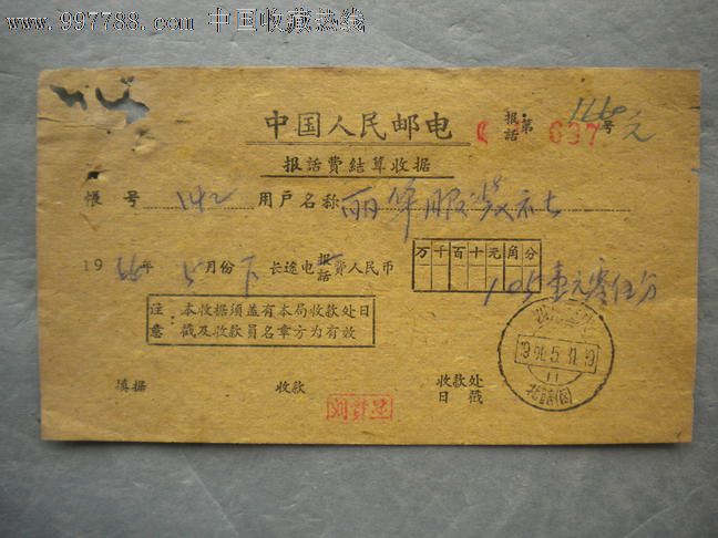 [电报登陆]电报登陆一直转圈